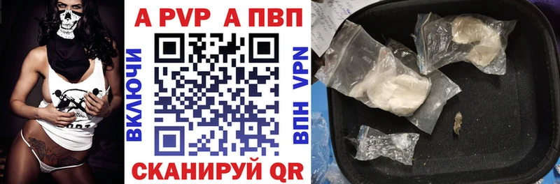 Alpha-PVP Соль  ОМГ ОМГ сайт  Белово 