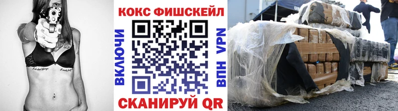 COCAIN 99%  OMG онион  Белово 