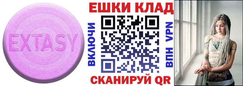 Ecstasy TESLA Белово