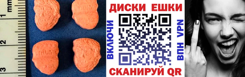 KRAKEN ссылка  купить  цена  Белово  Ecstasy DUBAI 