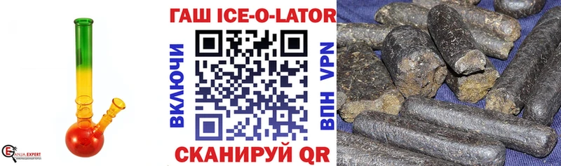 ГАШИШ Premium  omg онион  Белово 