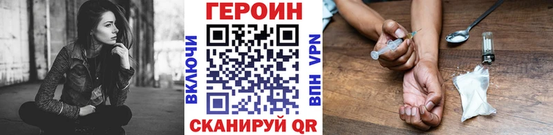 цена наркотик  нарко площадка наркотические препараты  ГЕРОИН афганец  Белово 