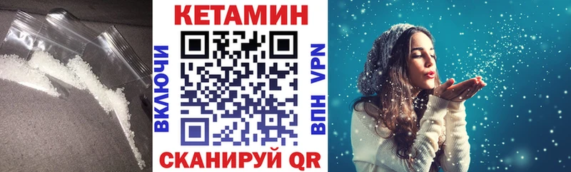 Кетамин VHQ мега рабочий сайт Белово
