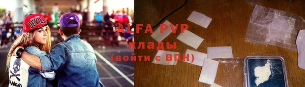 mdpv Арсеньев