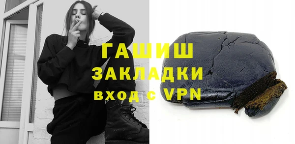 гидропоника Армянск