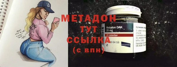 mdpv Арсеньев