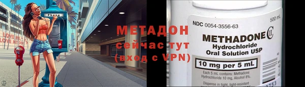 mdpv Арсеньев