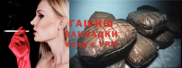 mdpv Арсеньев