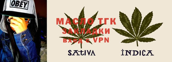 mdpv Арсеньев