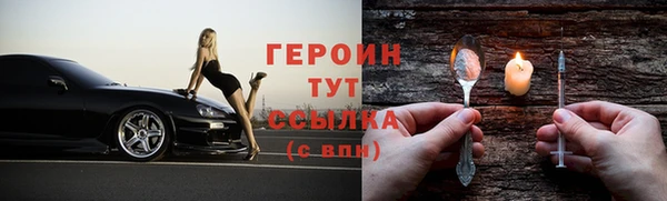mdpv Арсеньев