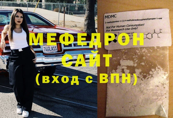 mdpv Арсеньев