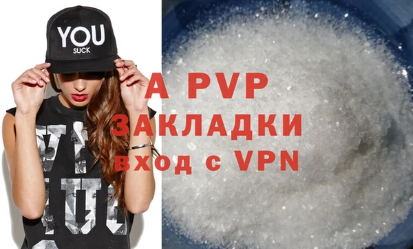 mdpv Арсеньев