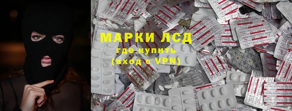 mdpv Арсеньев
