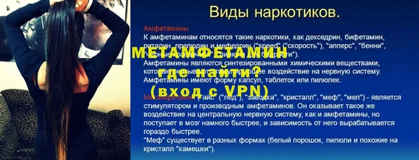 гидропоника Армянск
