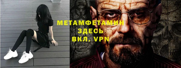 mdpv Арсеньев
