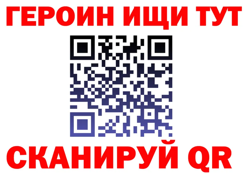 ТГК вейп ТОР это OMG Белово