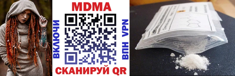МДМА crystal  где купить наркоту  МЕГА зеркало  Белово 