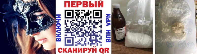 Метамфетамин мет  darknet Telegram  Белово 