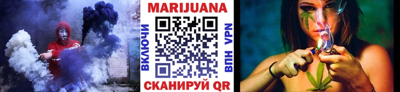 ОМГ ОМГ ТОР  Белово  МАРИХУАНА план 